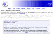 Tablet Screenshot of messianictrust.org.uk